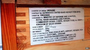 63364591_ukraineweapons